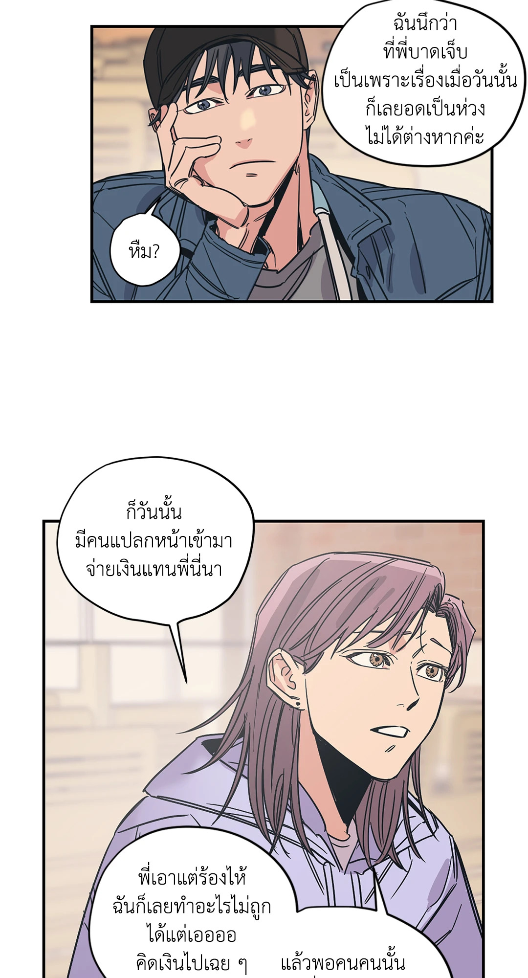 หน้า 20