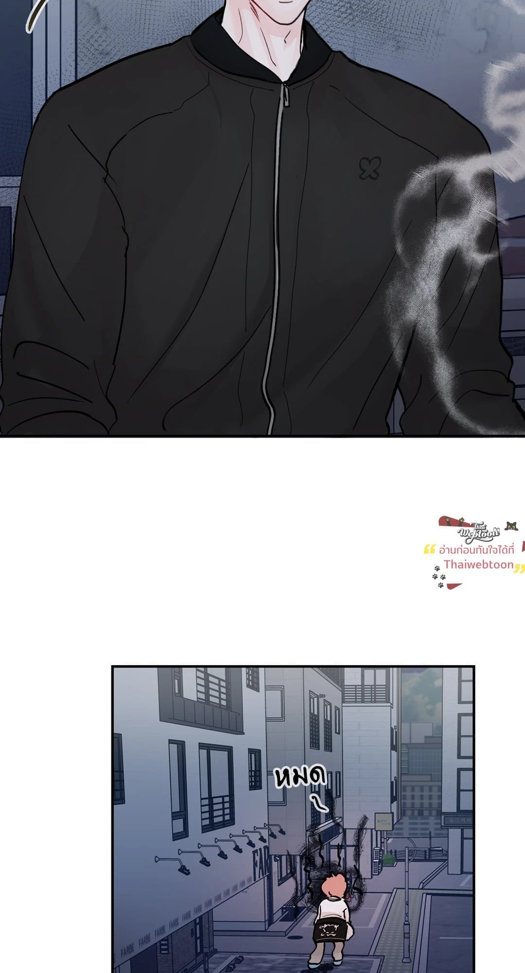 ปิ๊งรักพาร์ตไทม์ที่หมายหัว | Just the Type I Hate (R+) ตอนที่ 5 - รูปที่ 2