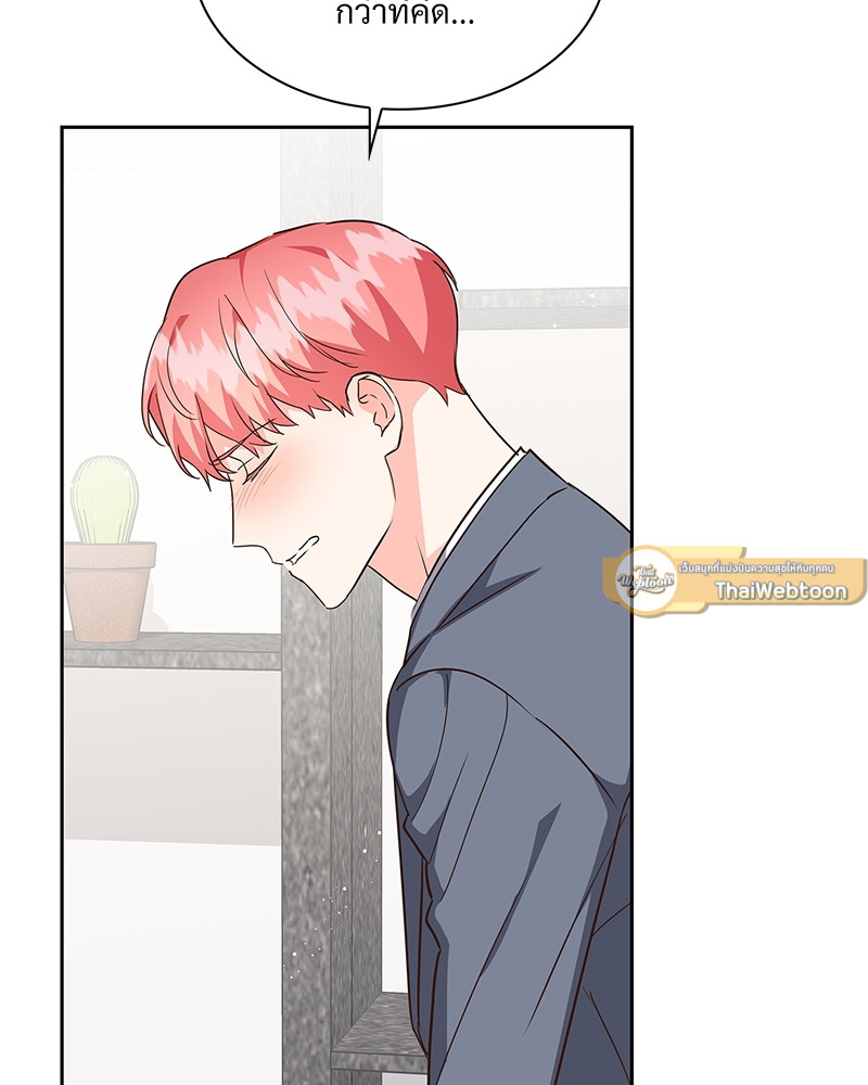 หน้า 81