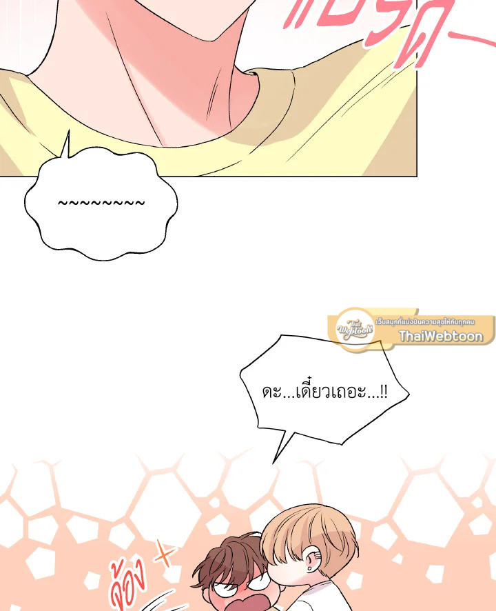 หน้า 86