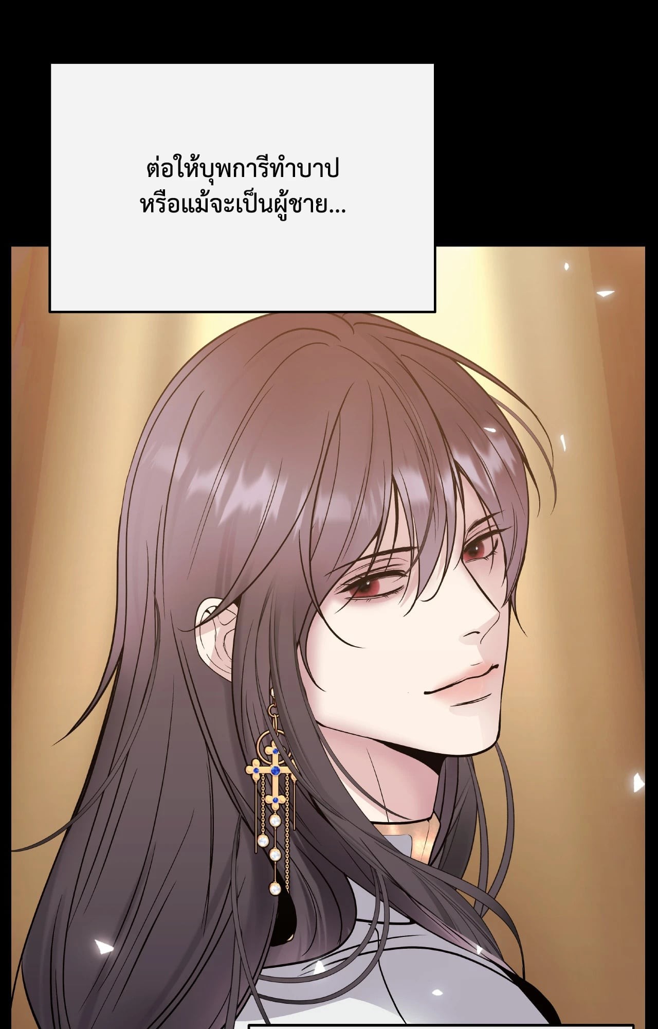 หน้า 88