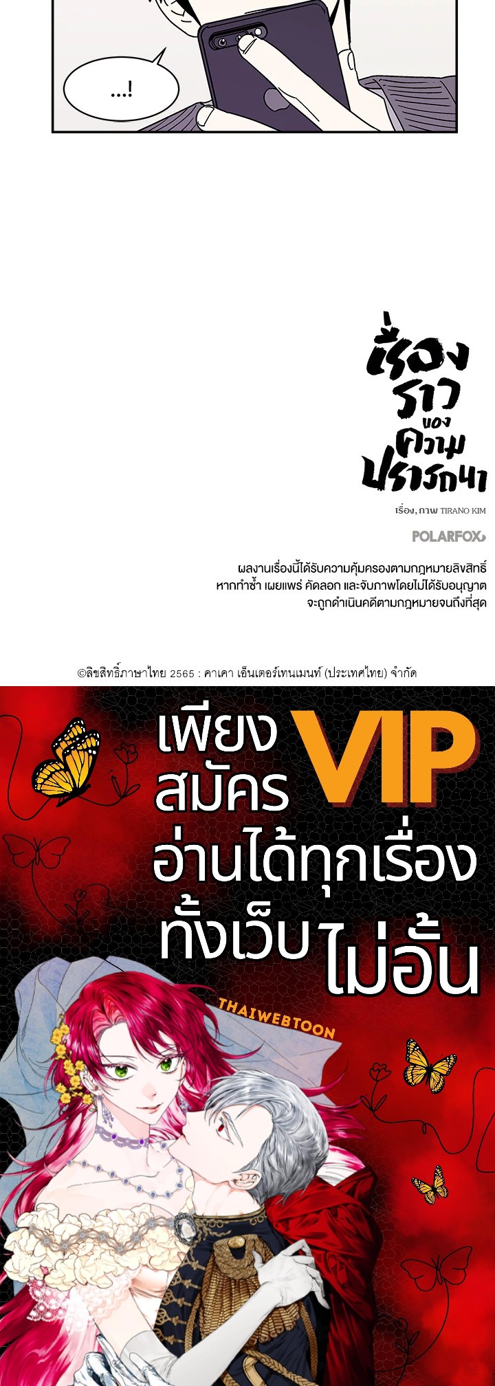 หน้า 78