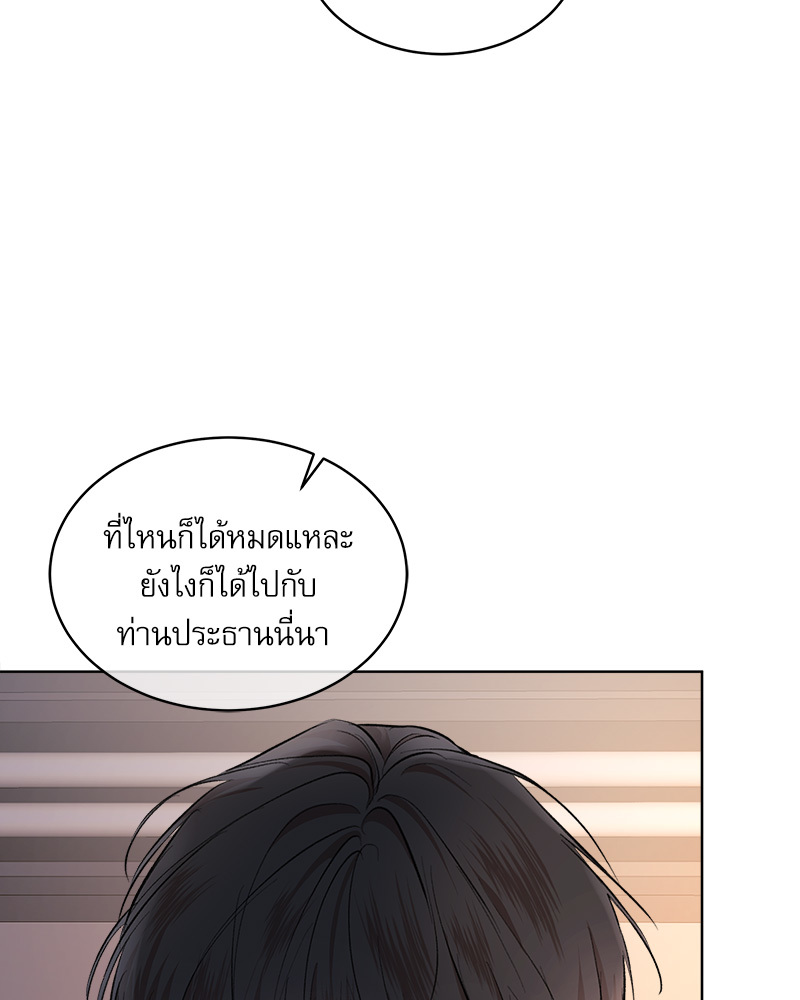 หน้า 85