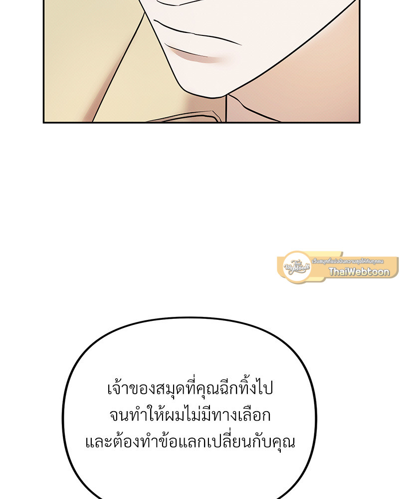 หน้า 89