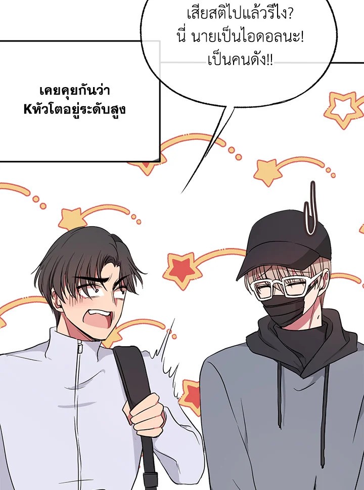 หน้า 87