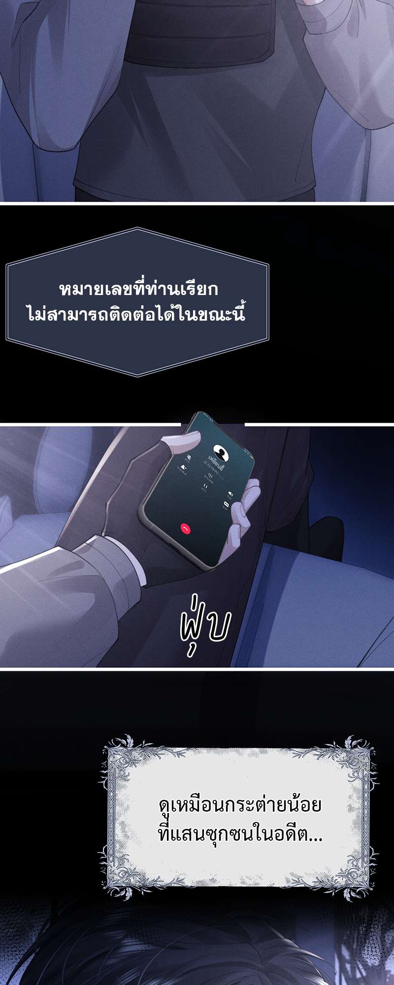 หน้า 37