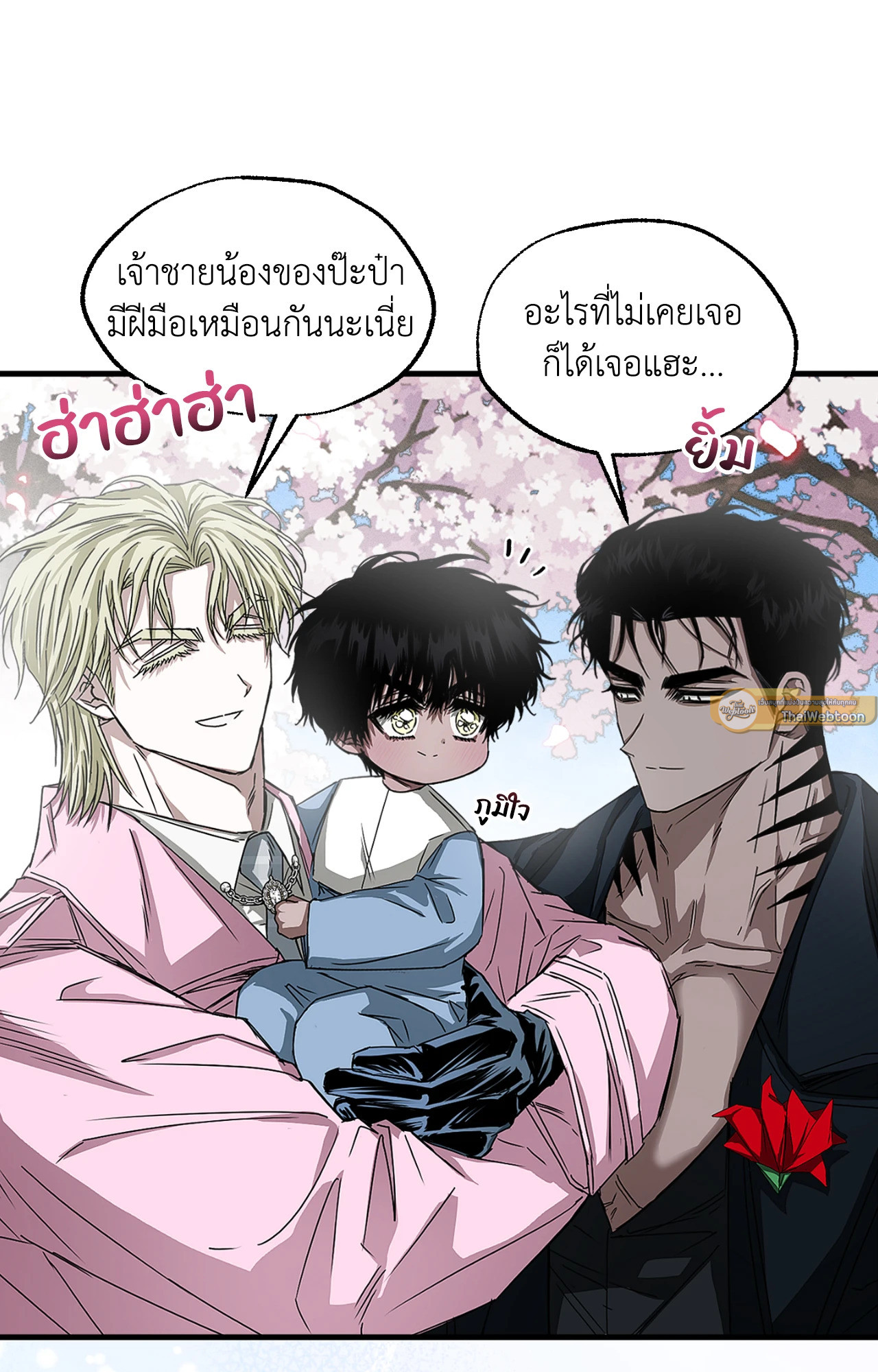 หน้า 51
