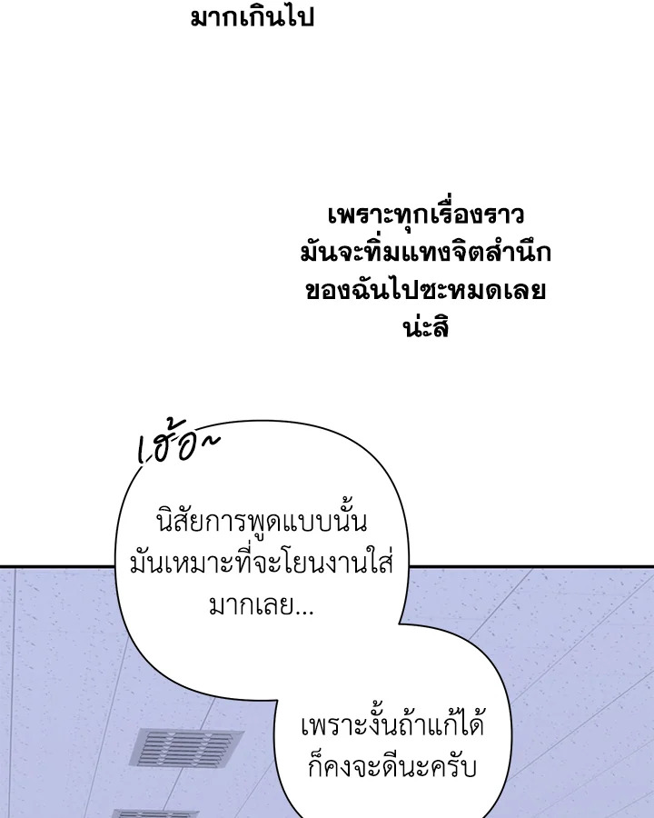 หน้า 79