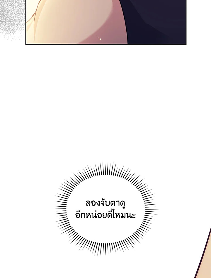 หน้า 121