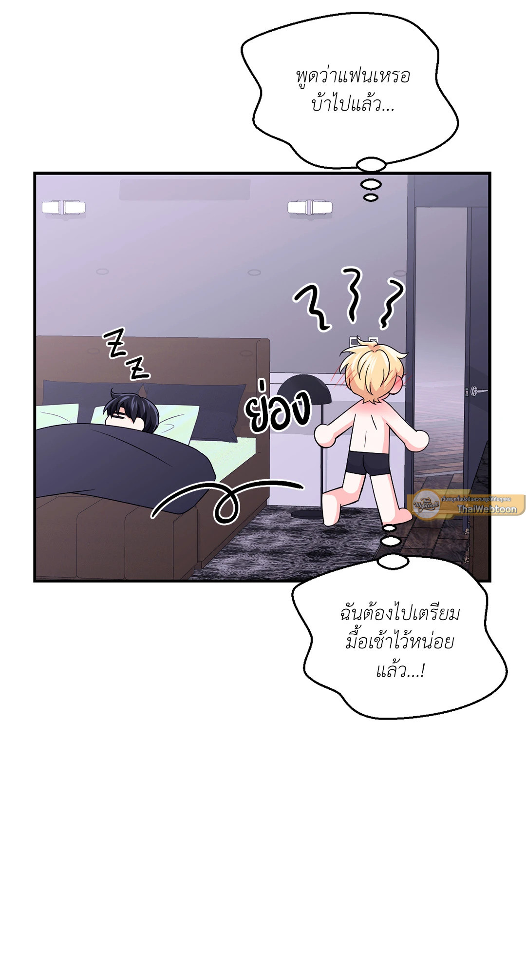 หน้า 47