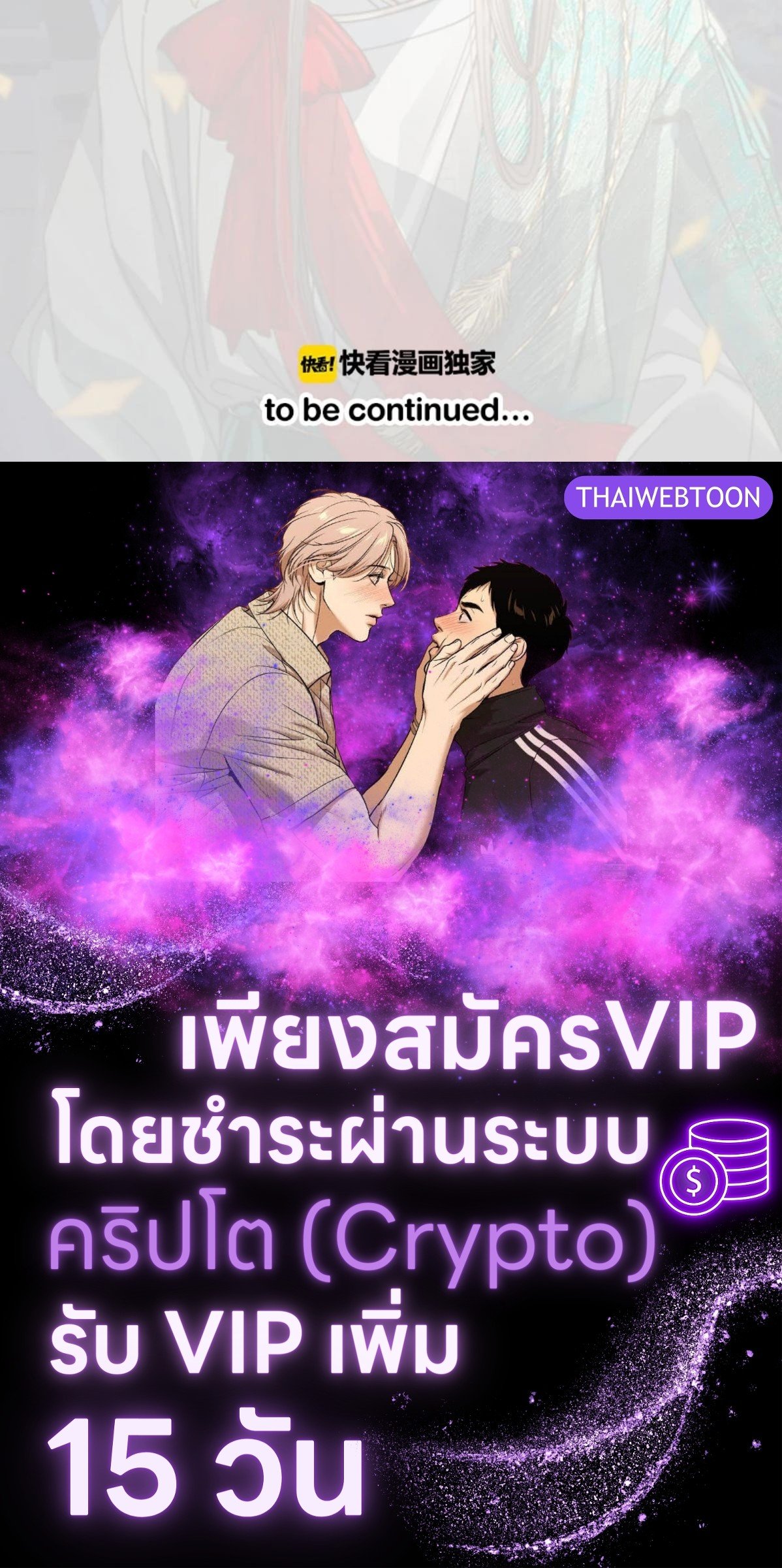 หน้า 86