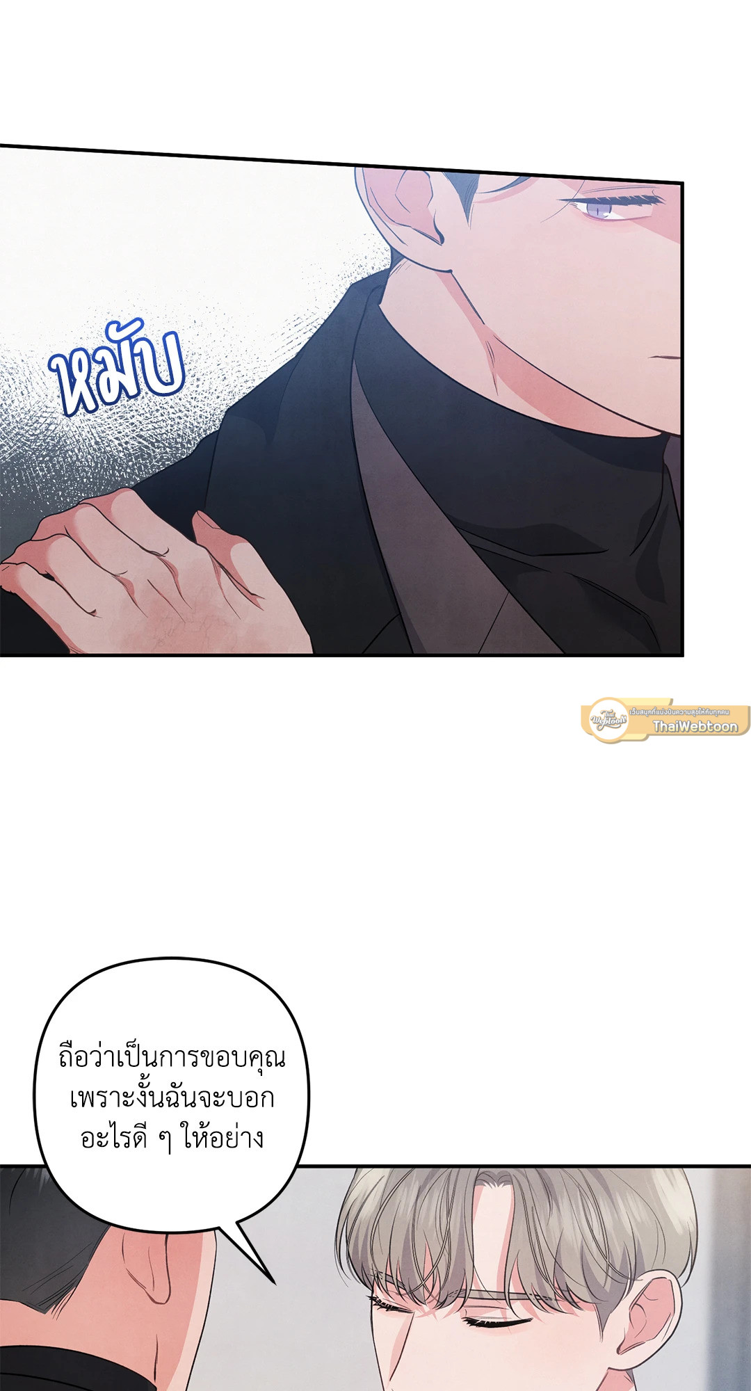หน้า 61