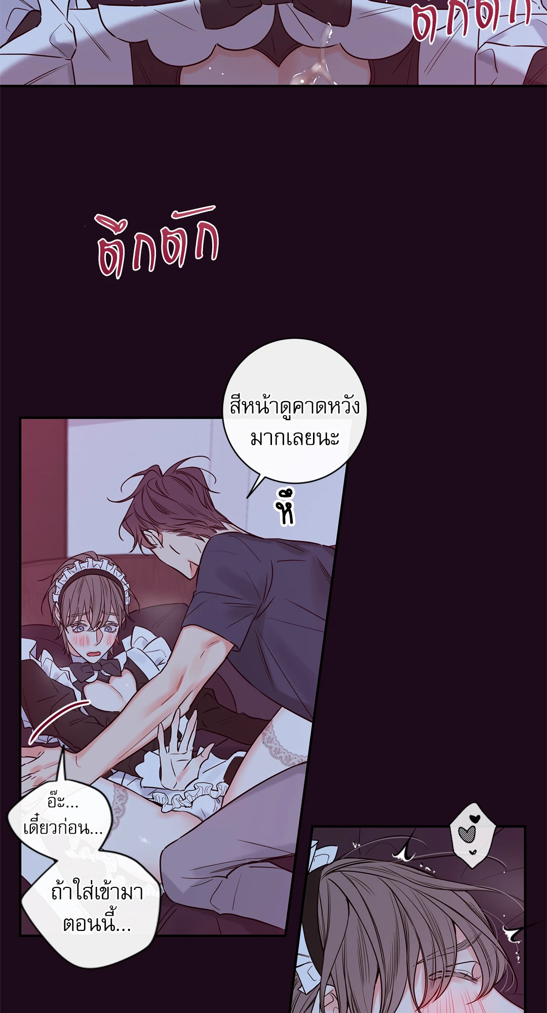 หน้า 38