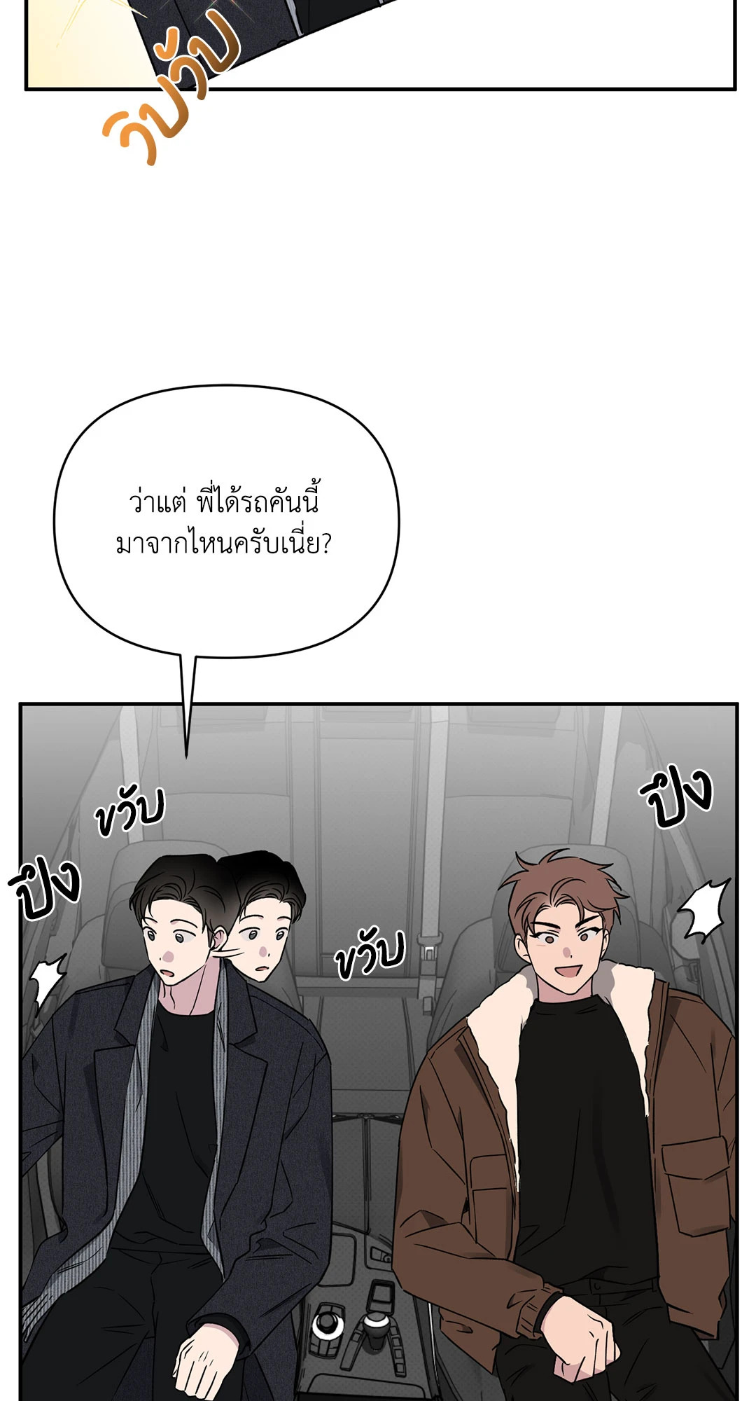 หน้า 53