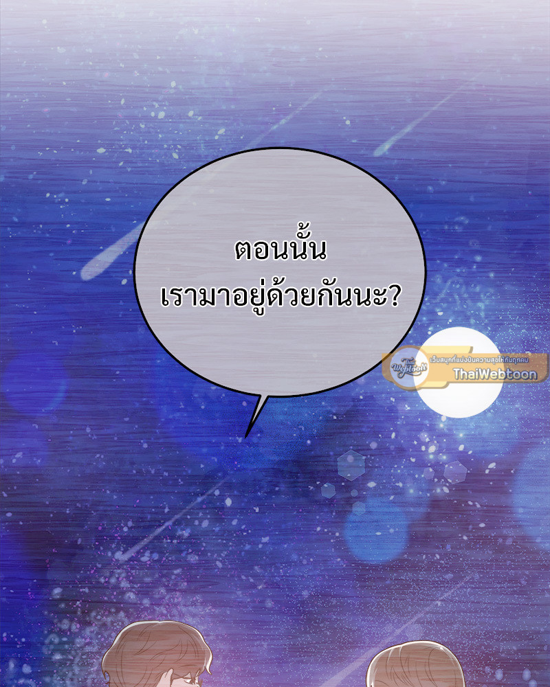 หน้า 76