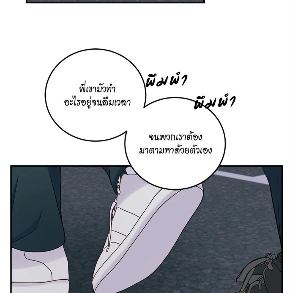 หน้า 130