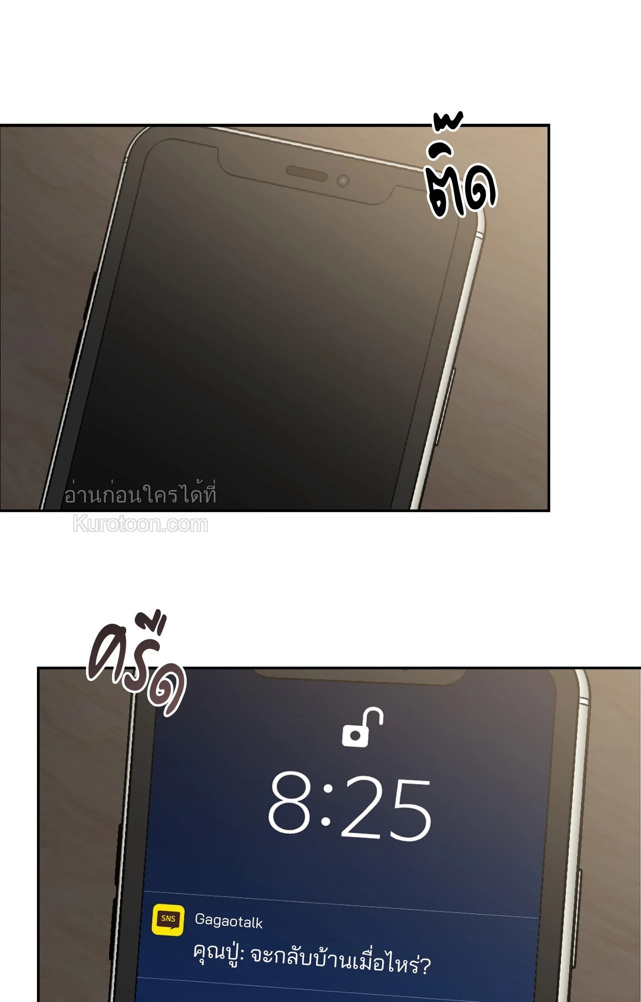 หน้า 129