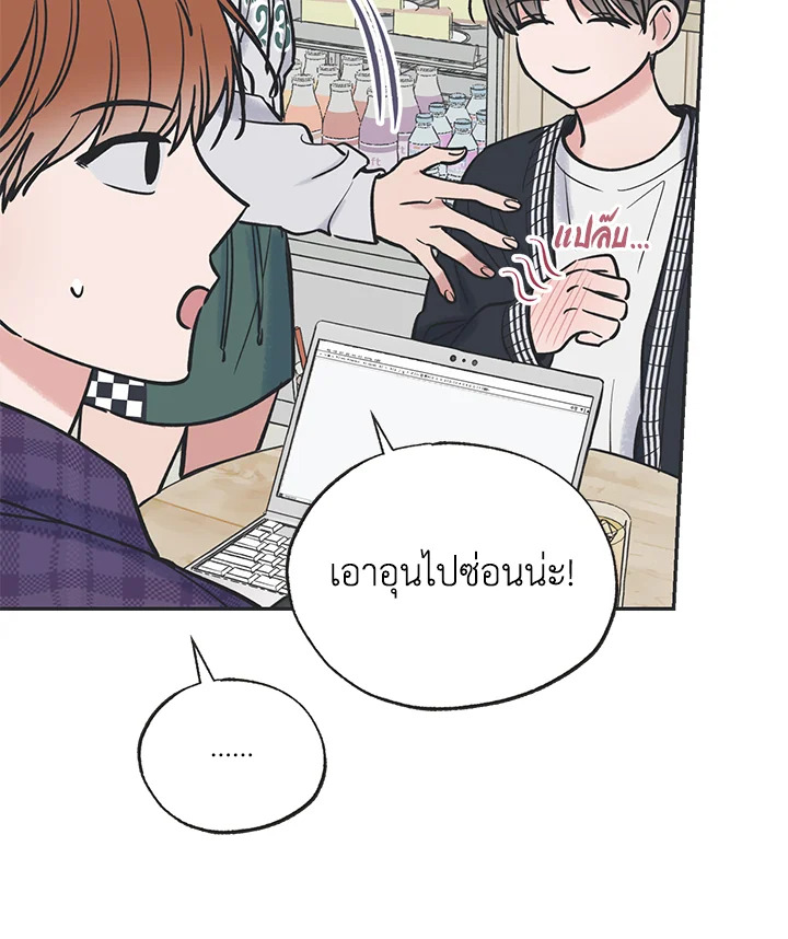 หน้า 26