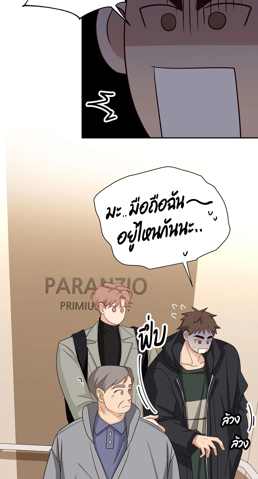 หน้า 70