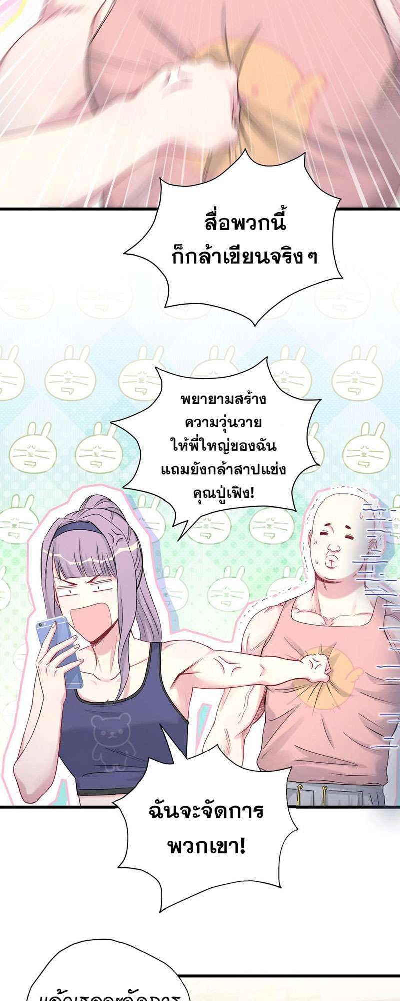 หน้า 37