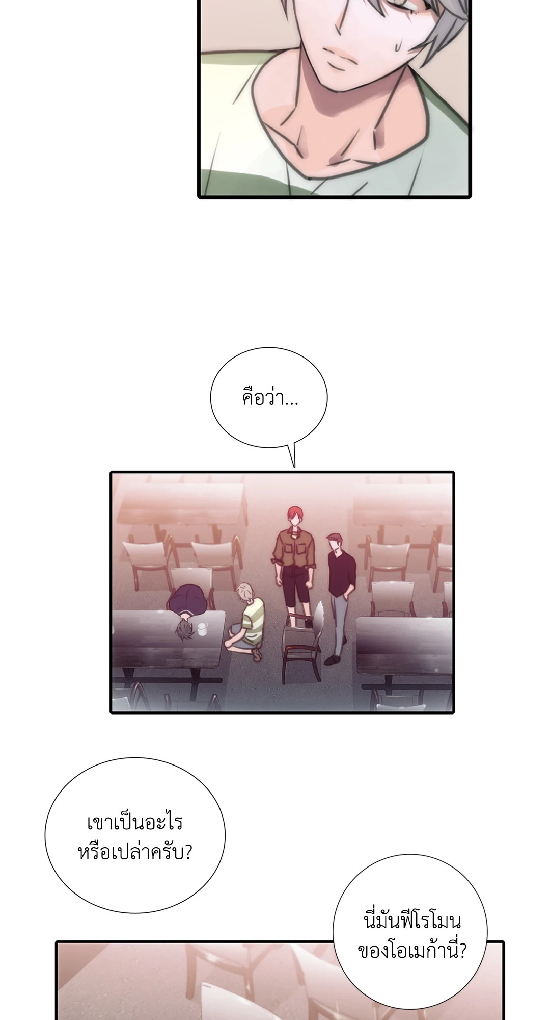 หน้า 51