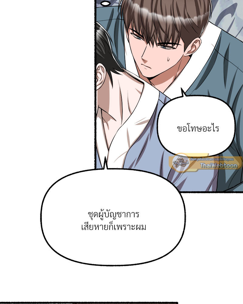 หน้า 79