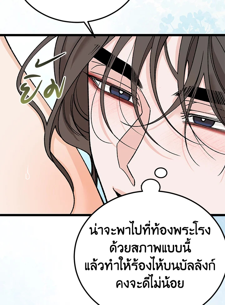 หน้า 82