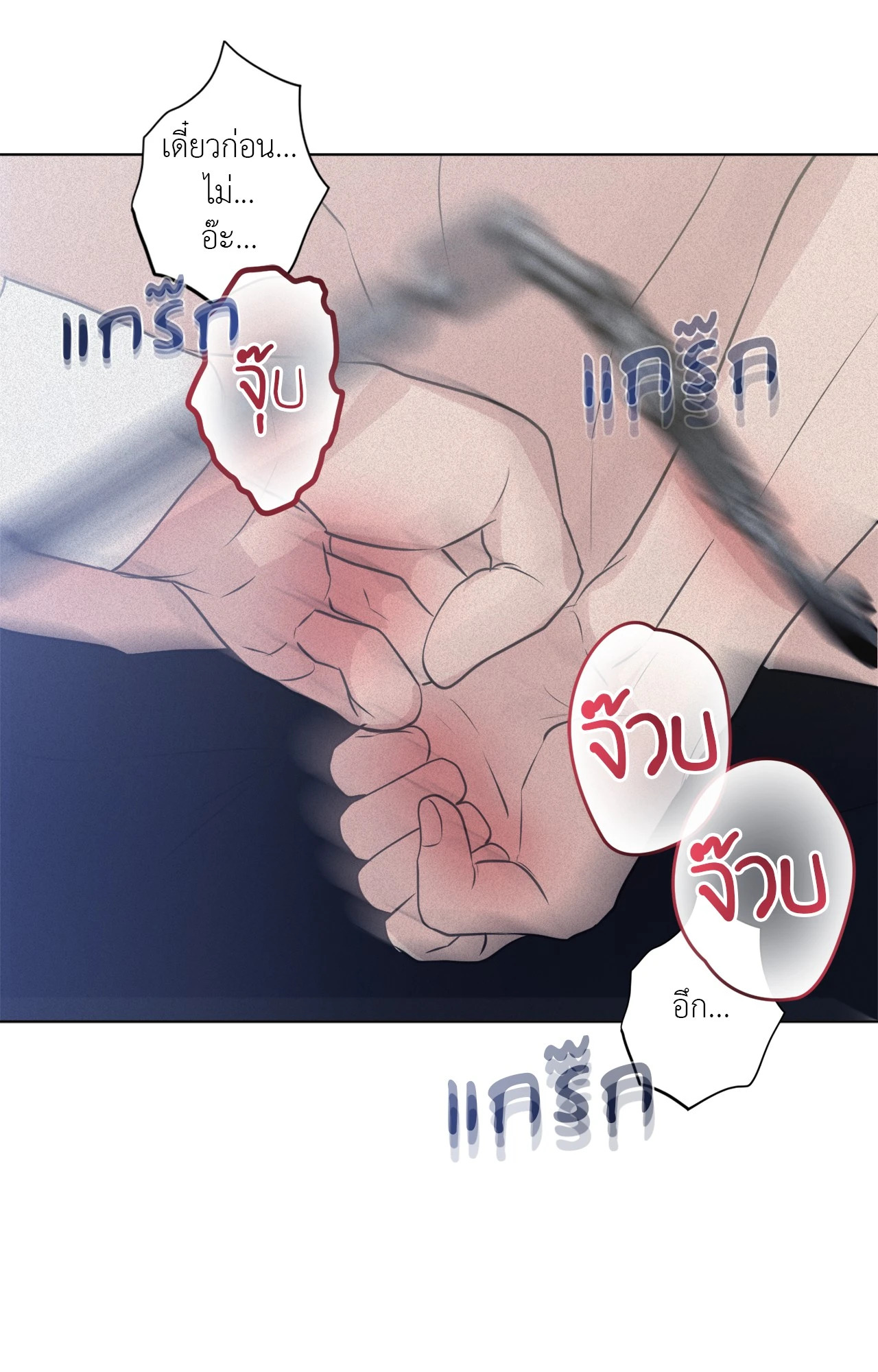 หน้า 85
