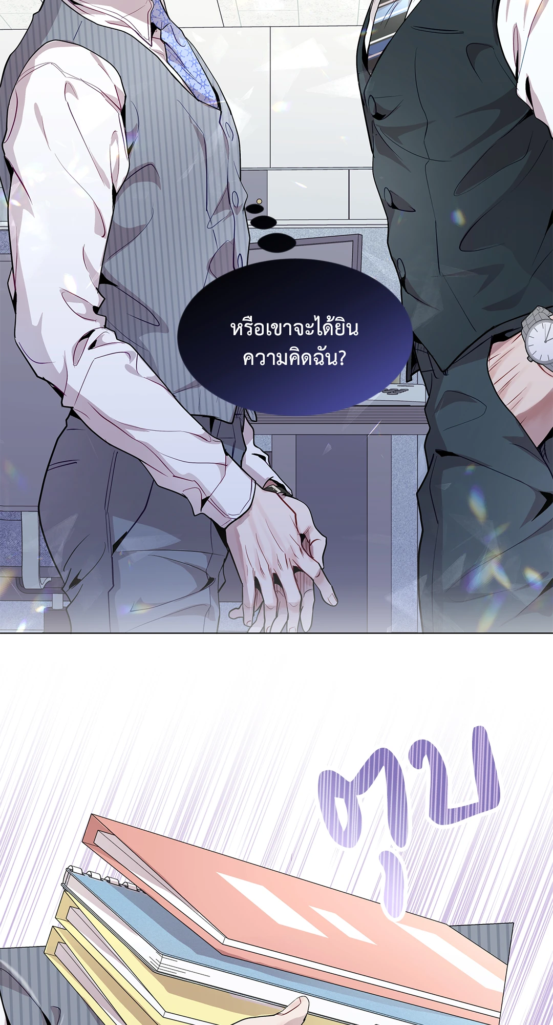 หน้า 60