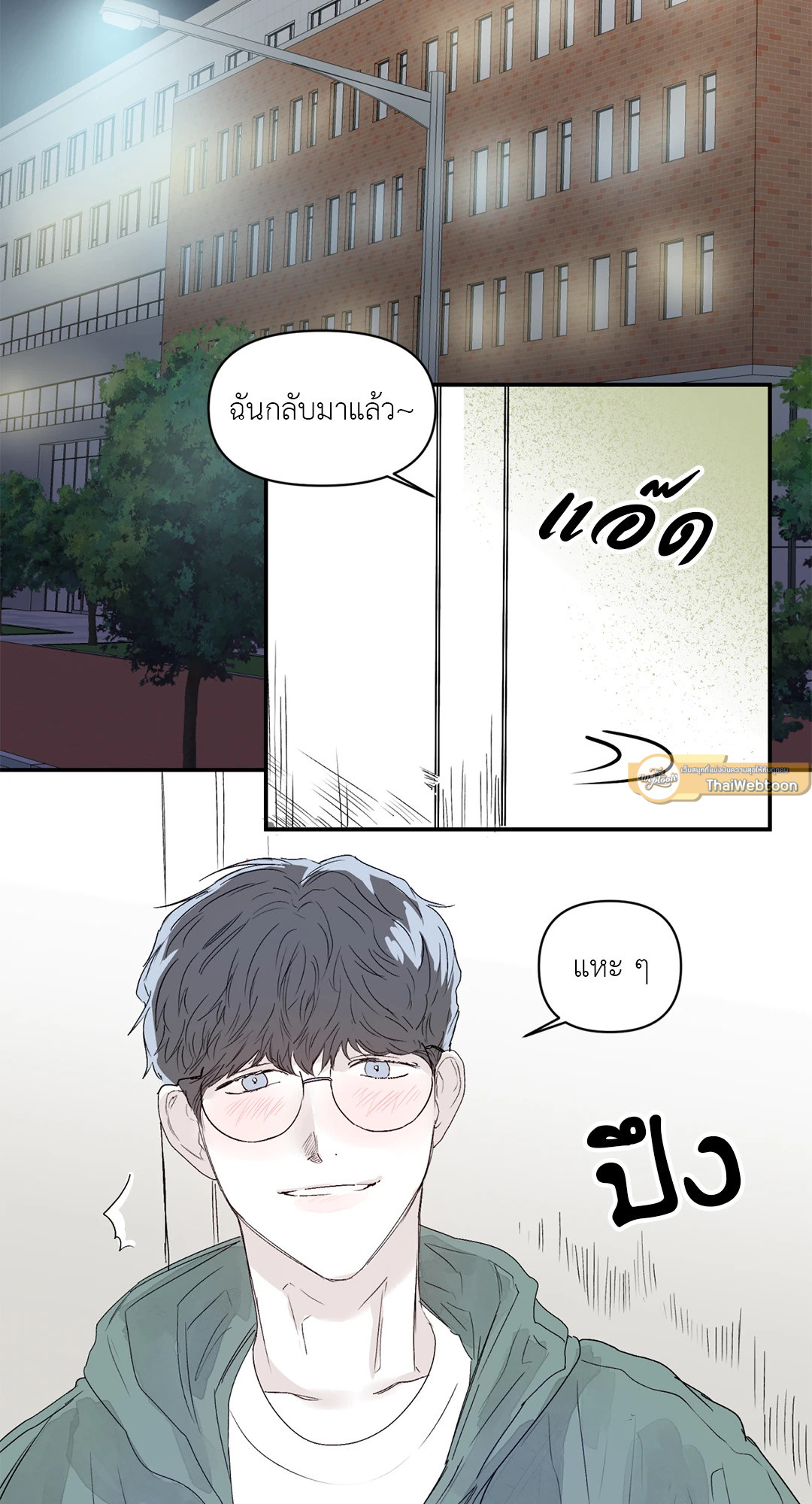 หน้า 23