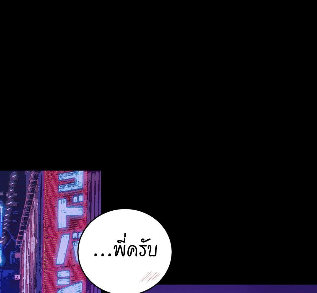 หน้า 131