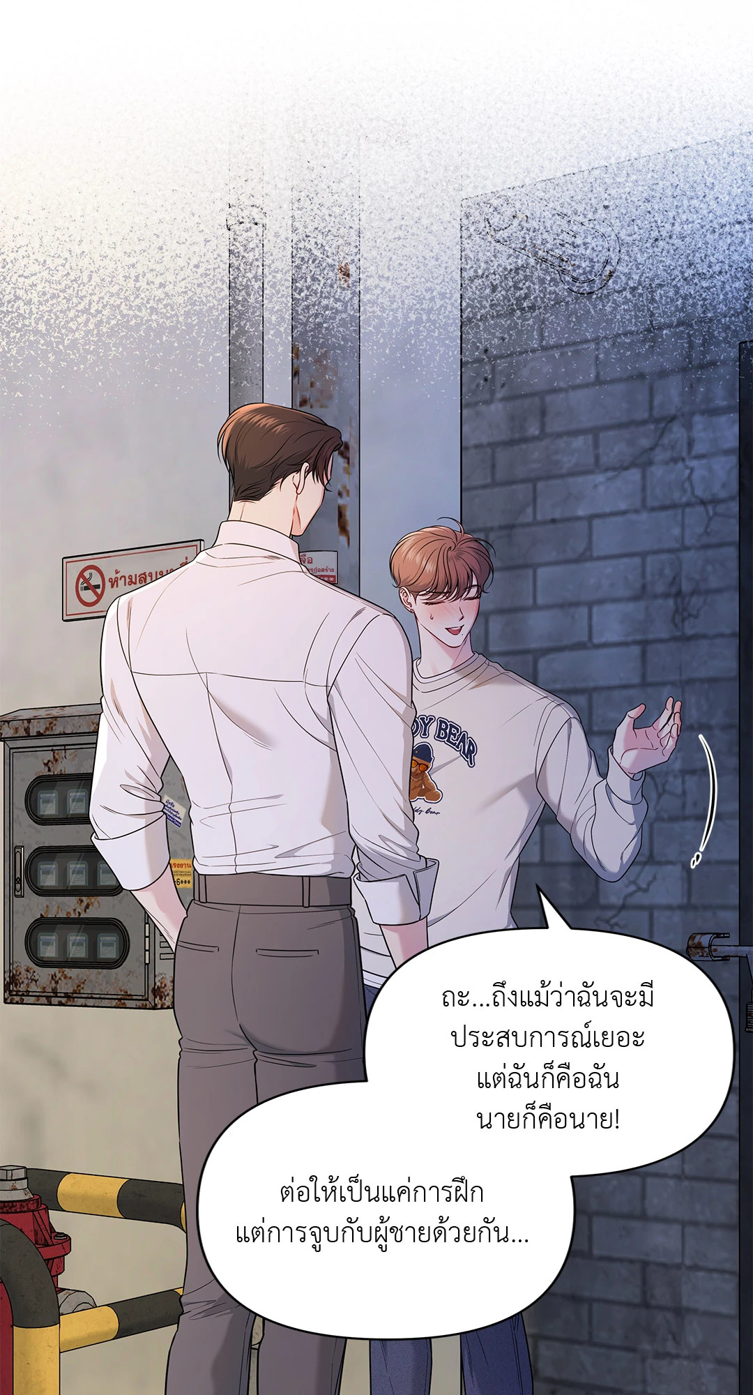 หน้า 17