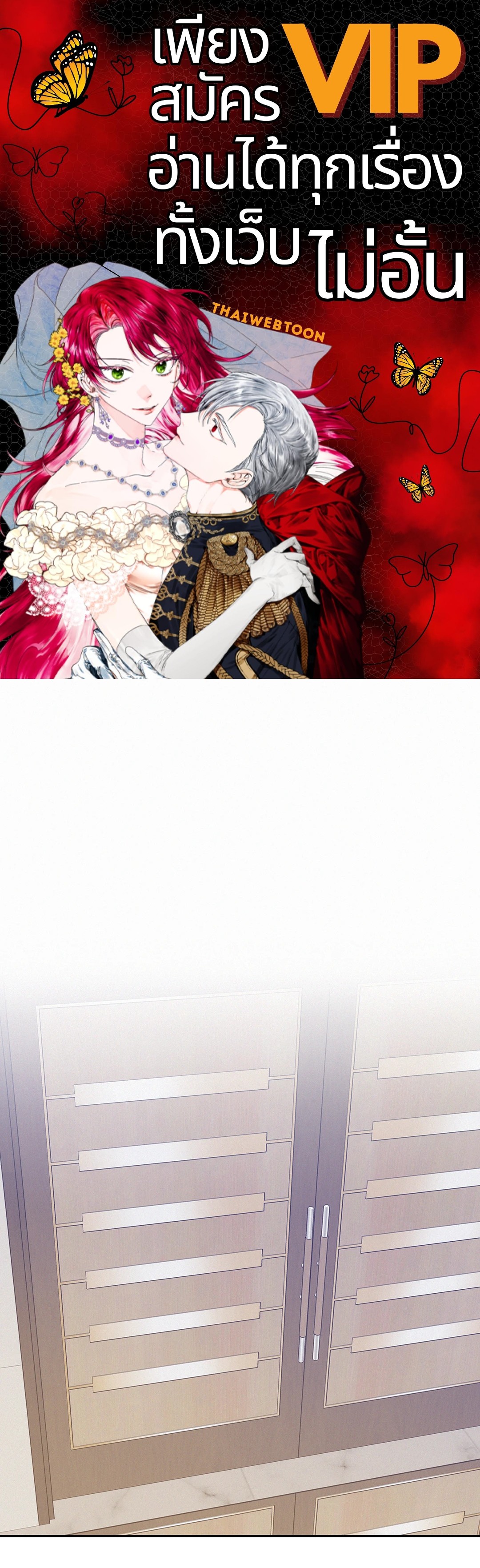 Onward ตอนที่ 55 - รูปที่ 1