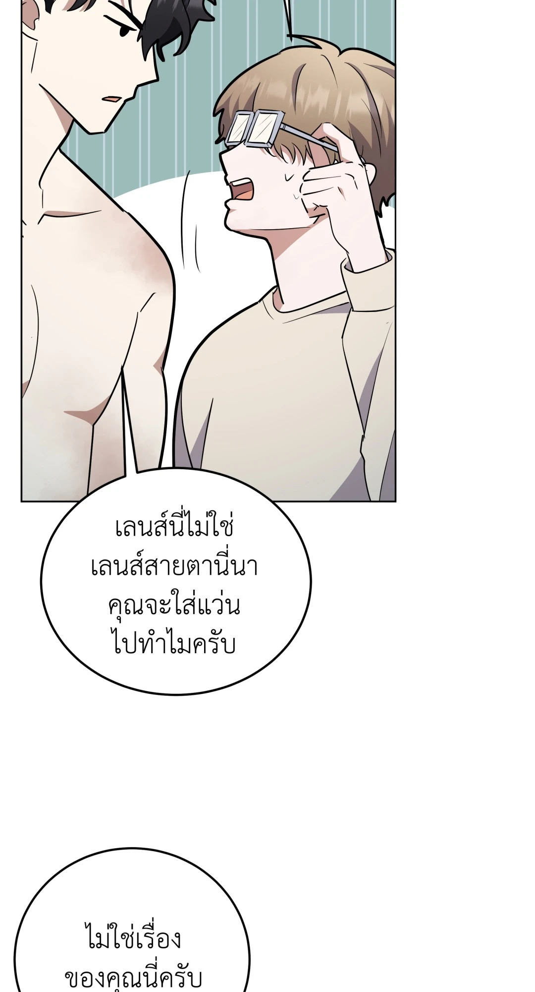 หน้า 85