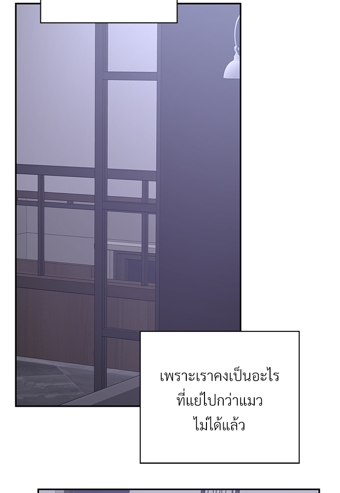 หน้า 101