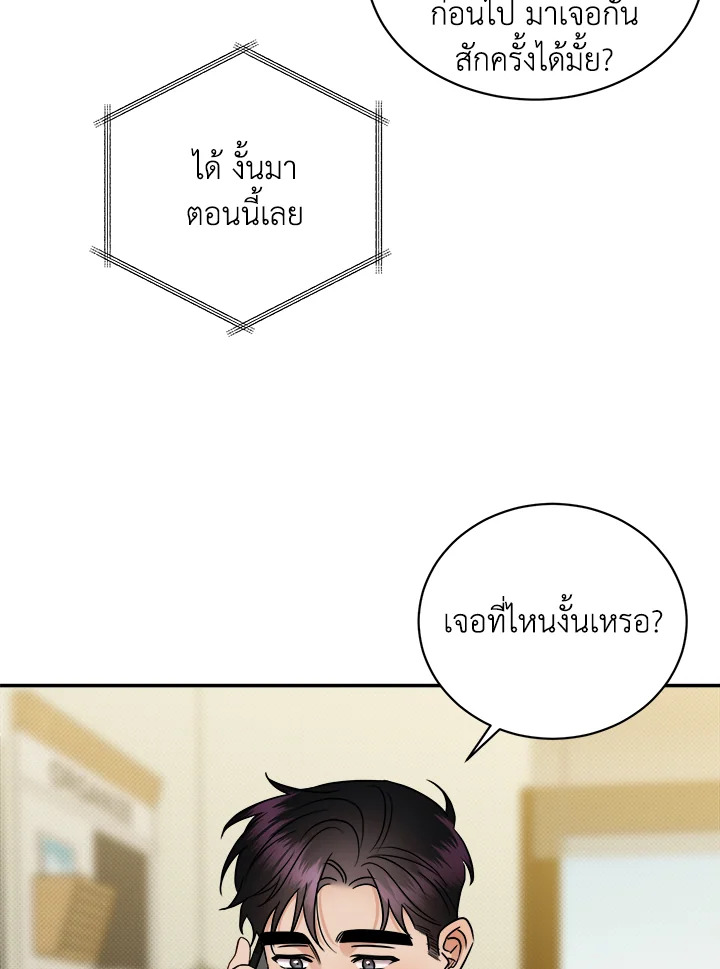 หน้า 66