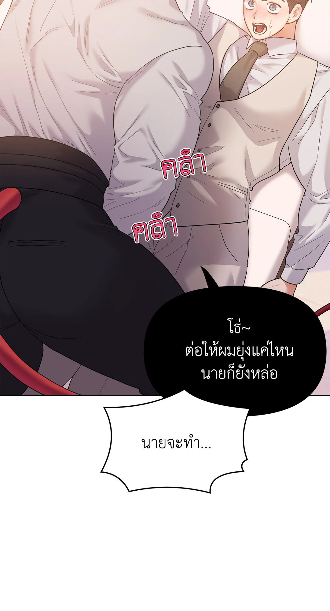 หน้า 63