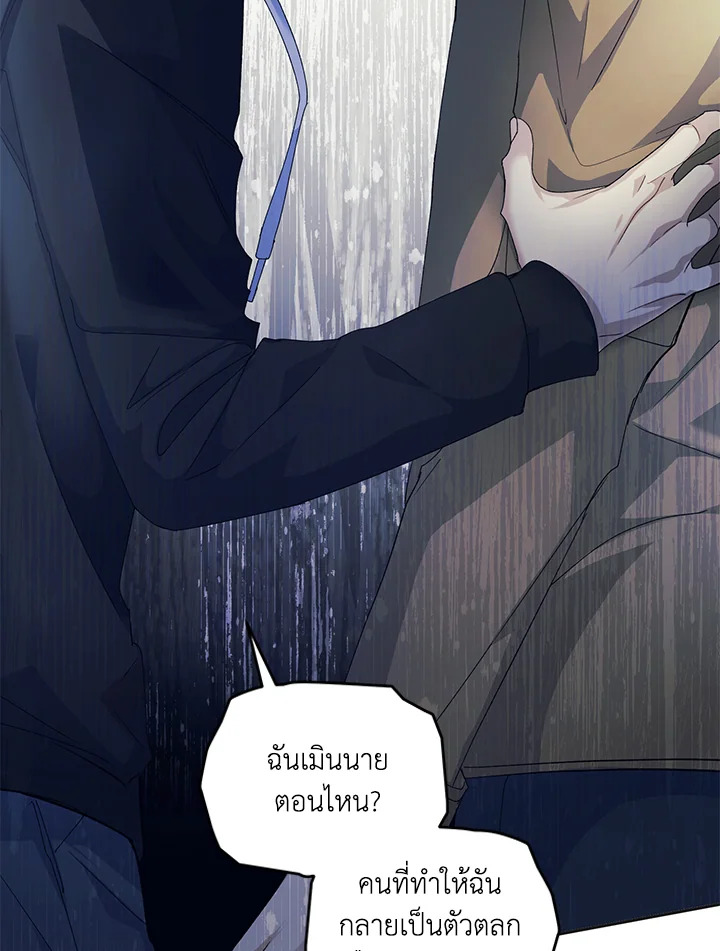 หน้า 119