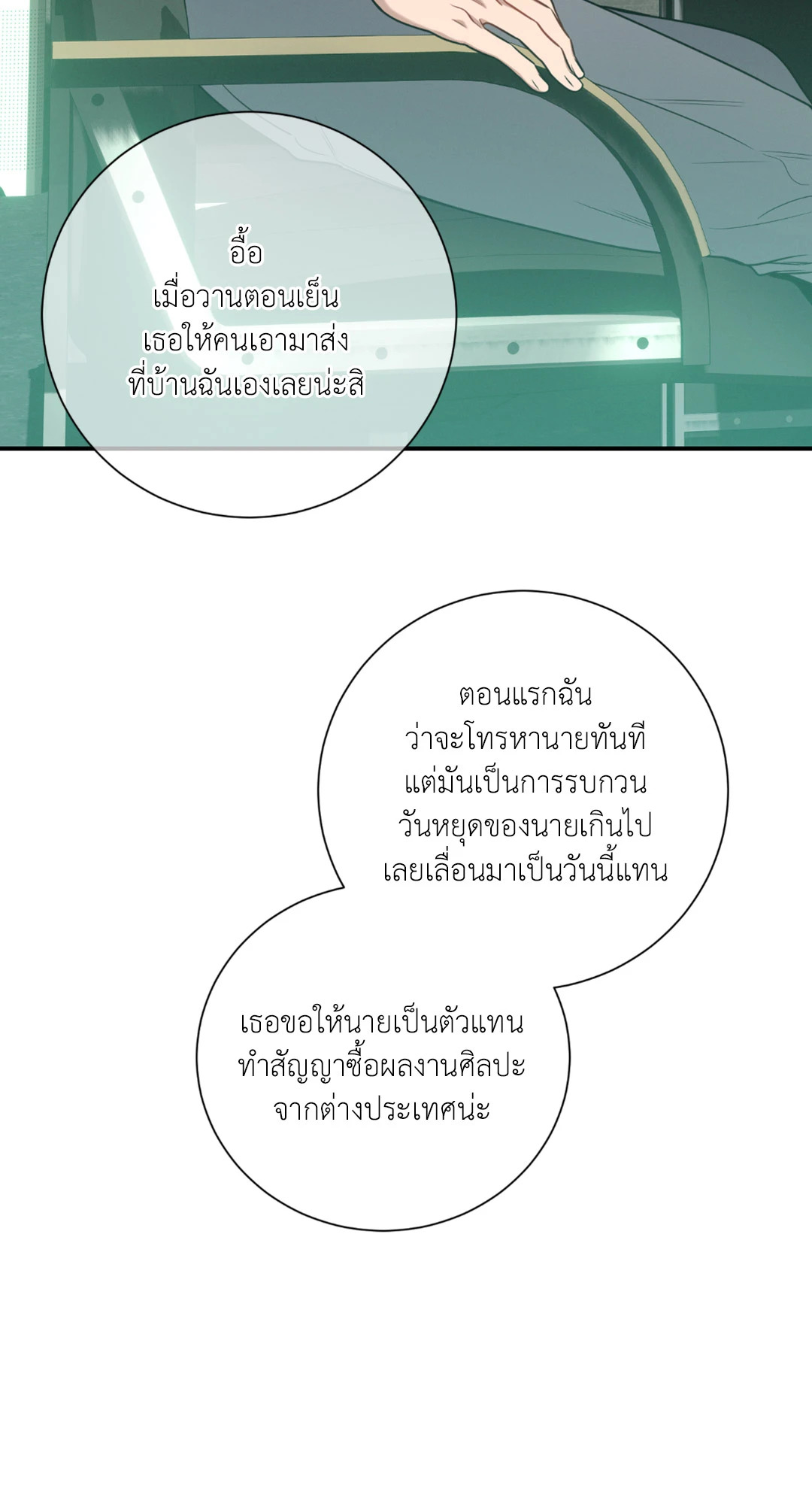 หน้า 46
