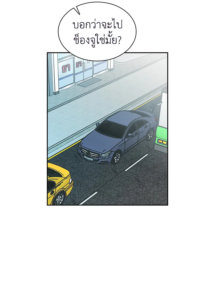 หน้า 75