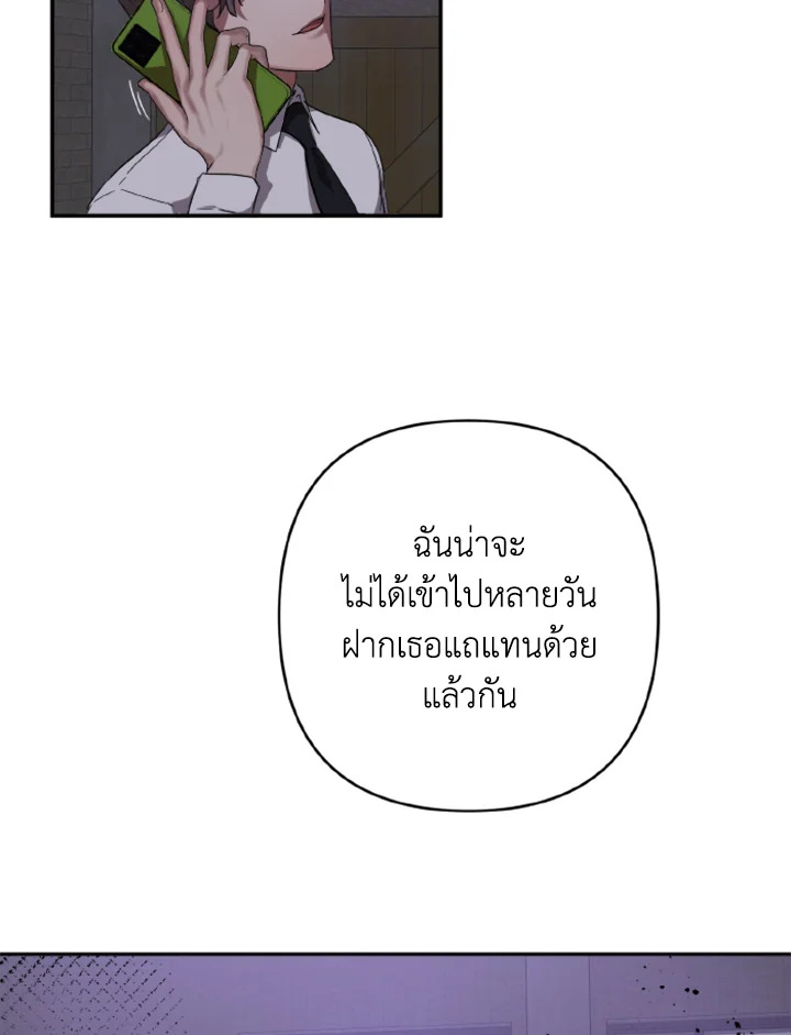 หน้า 67
