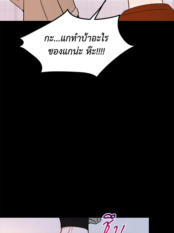 หน้า 87