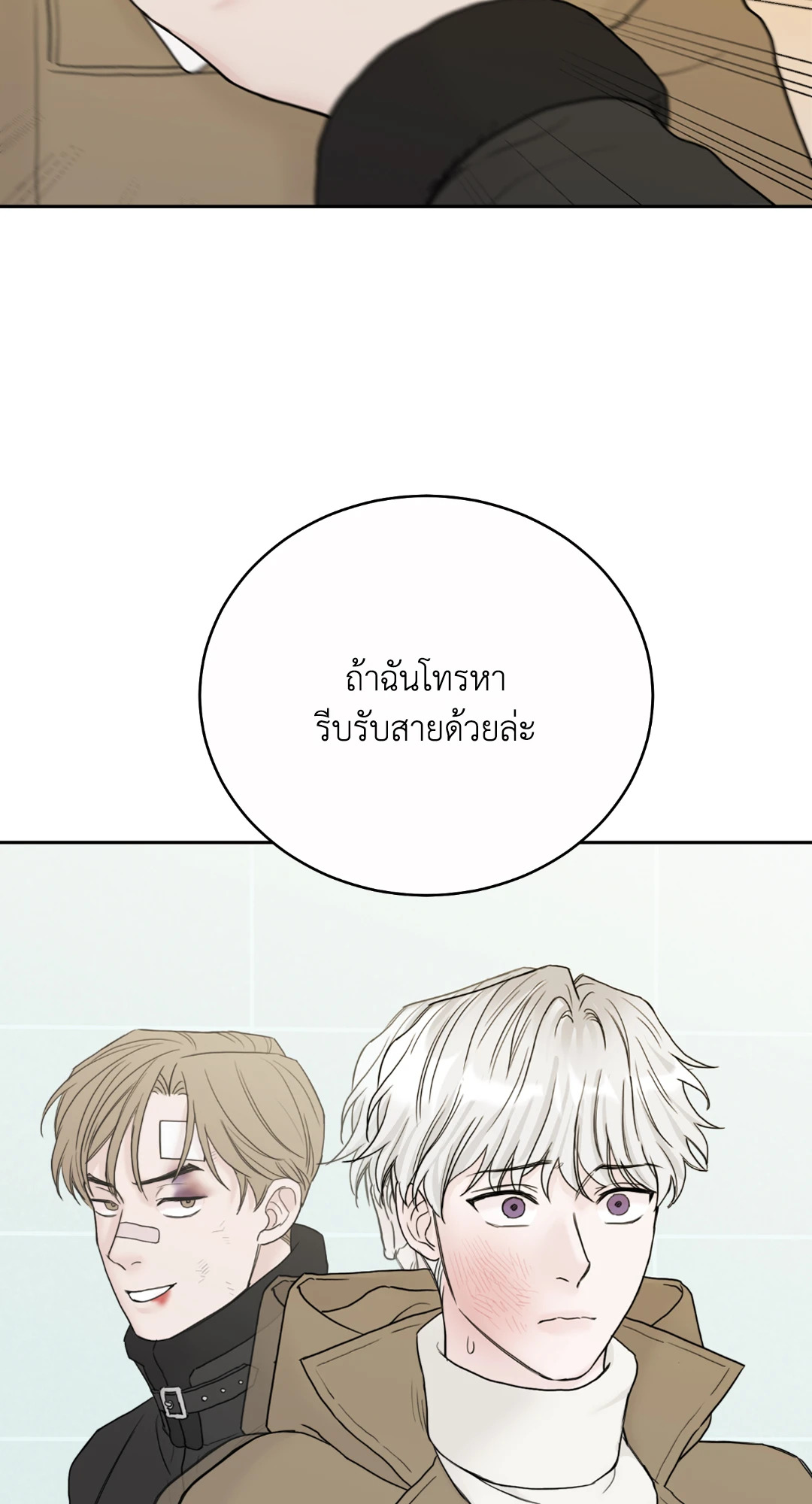 หน้า 70