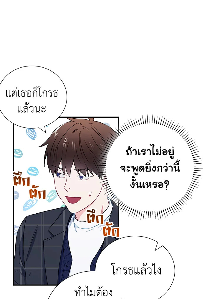 หน้า 81