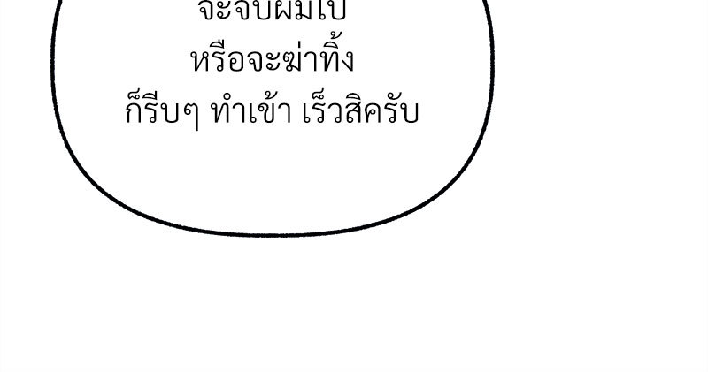 หน้า 192