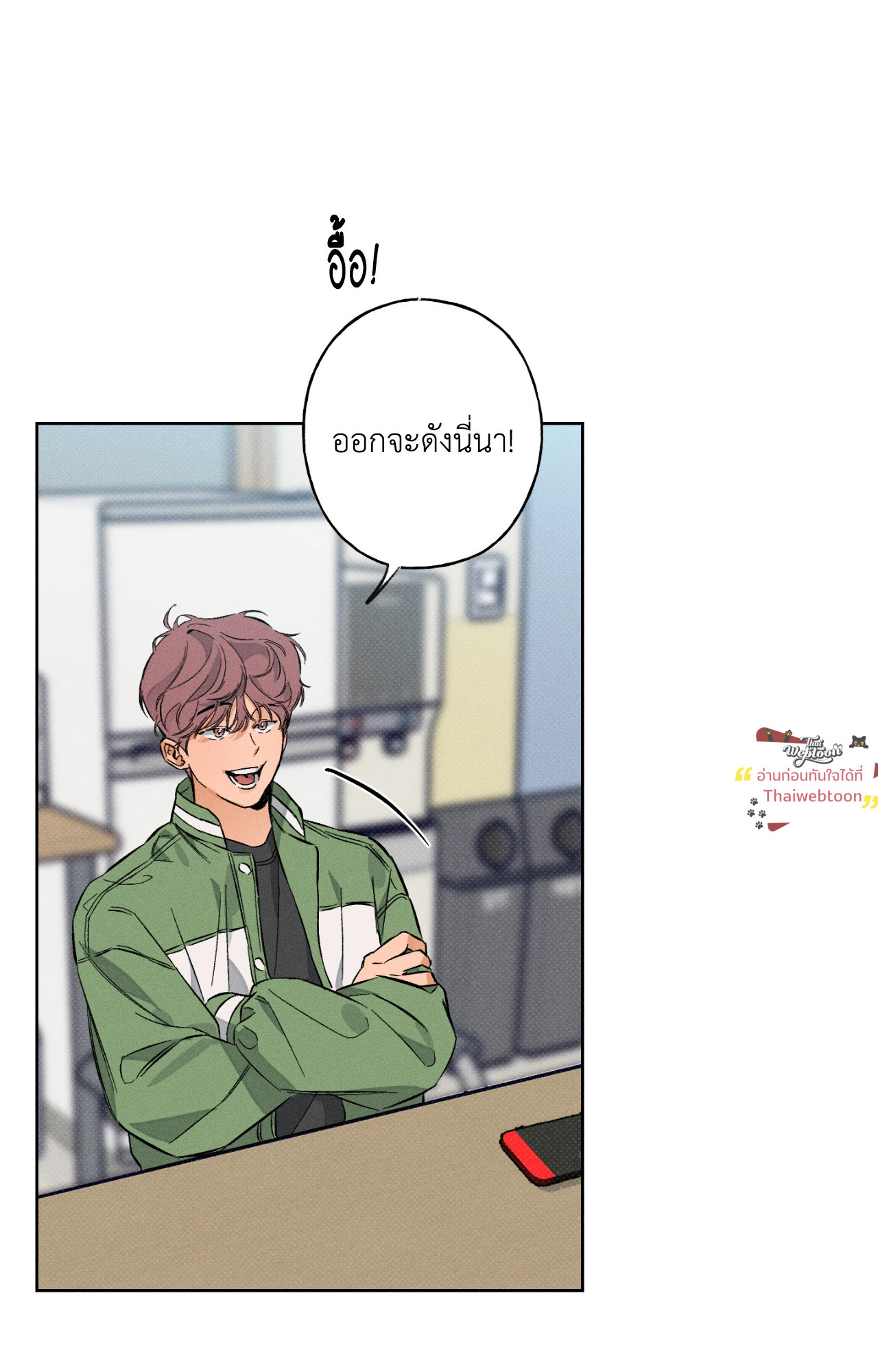 หน้า 50