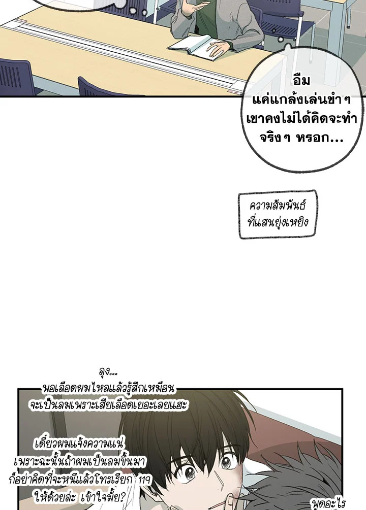 หน้า 35