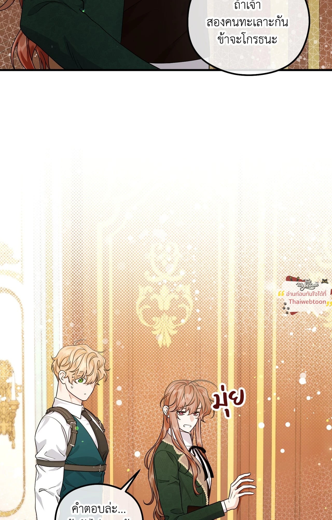 หน้า 77