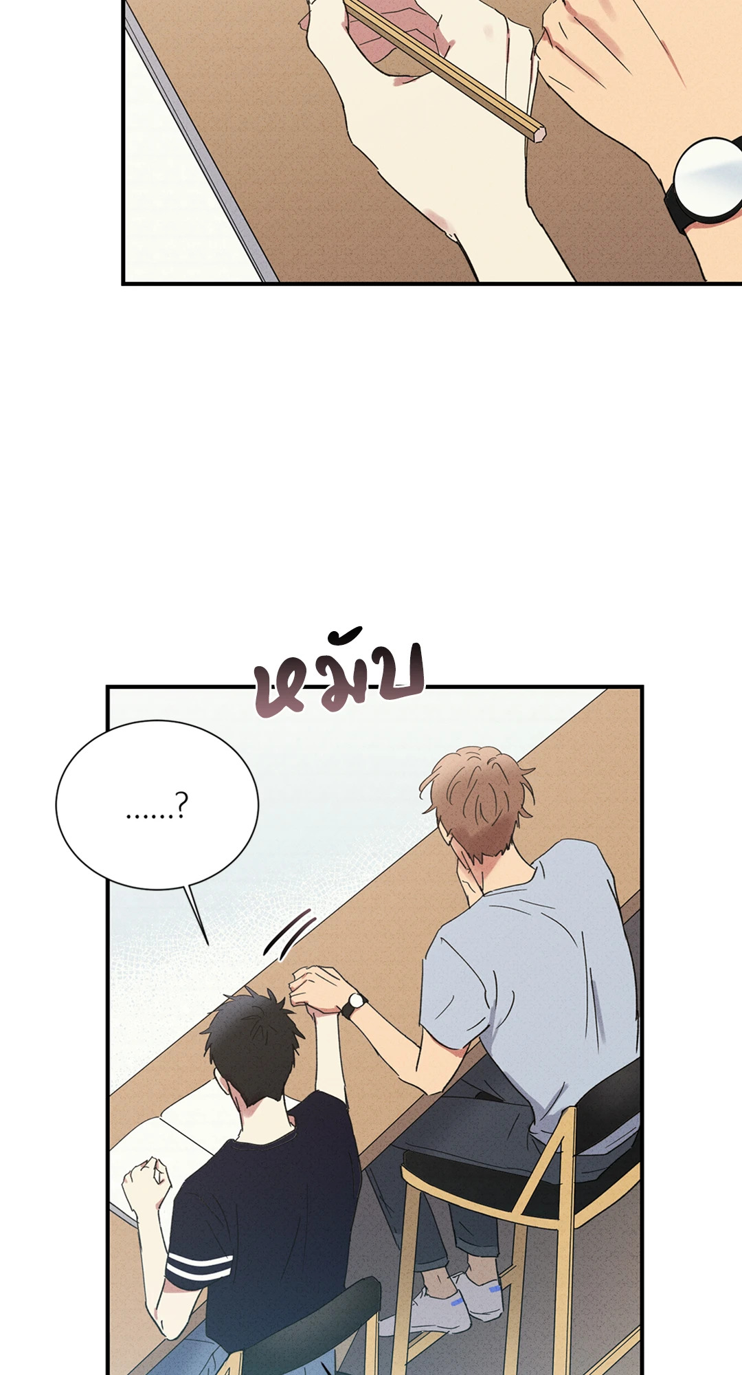 หน้า 38