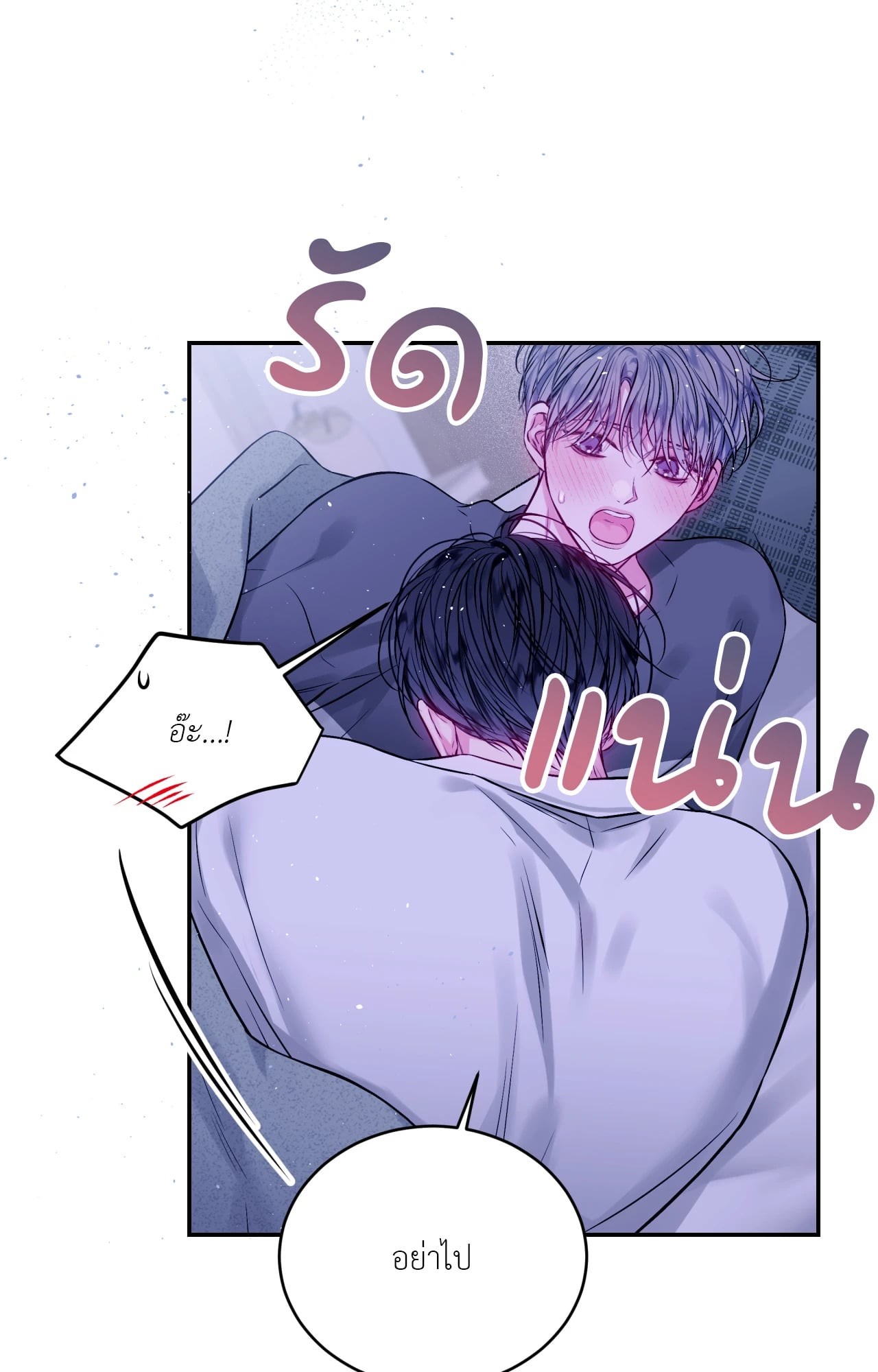 หน้า 55